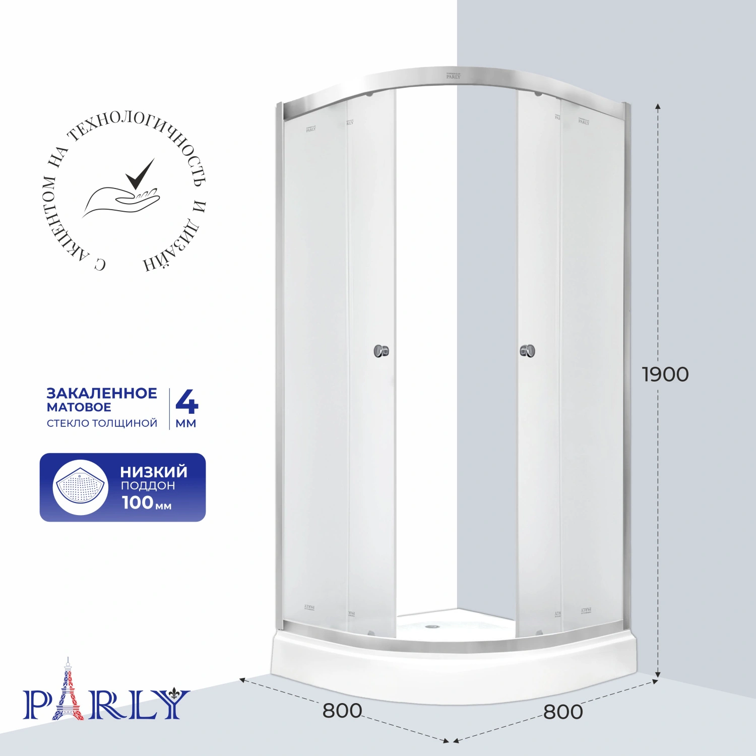 Душевой уголок Parly ZF81N  четверть круга, с низким поддоном, прозрачное стекло, хром матовый