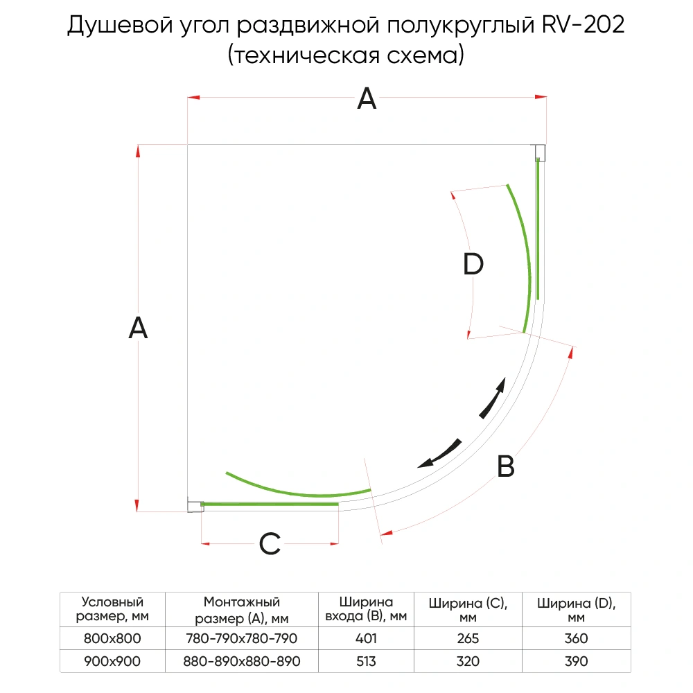 Душевой угол Veconi Rovigo RV-202GR, 900x900x1900, брашированный графит, прозрачное стекло