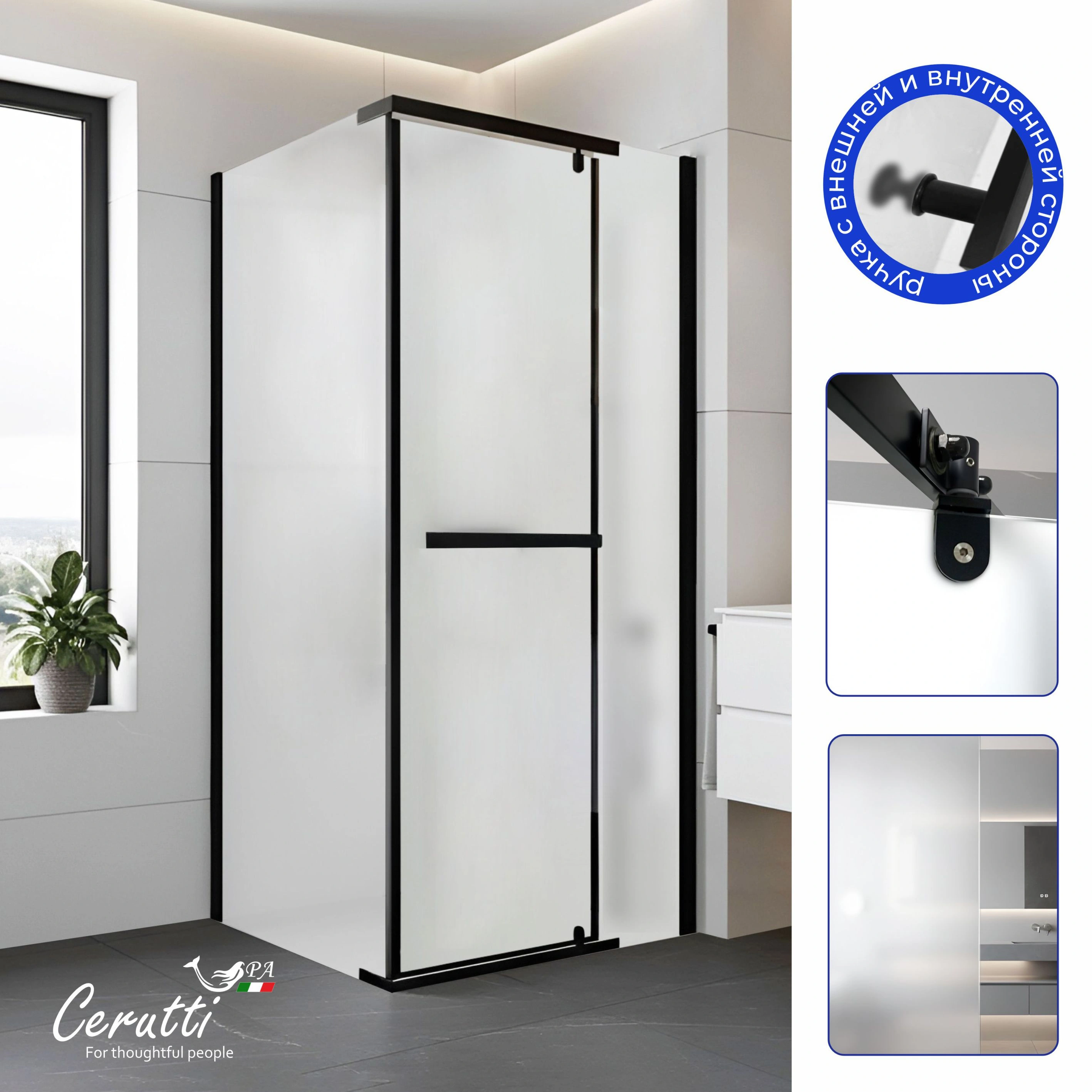 Душевой уголок Ceruttispa MIMI ZQ91BF квадратный, прозрачное стекло, черный матовый