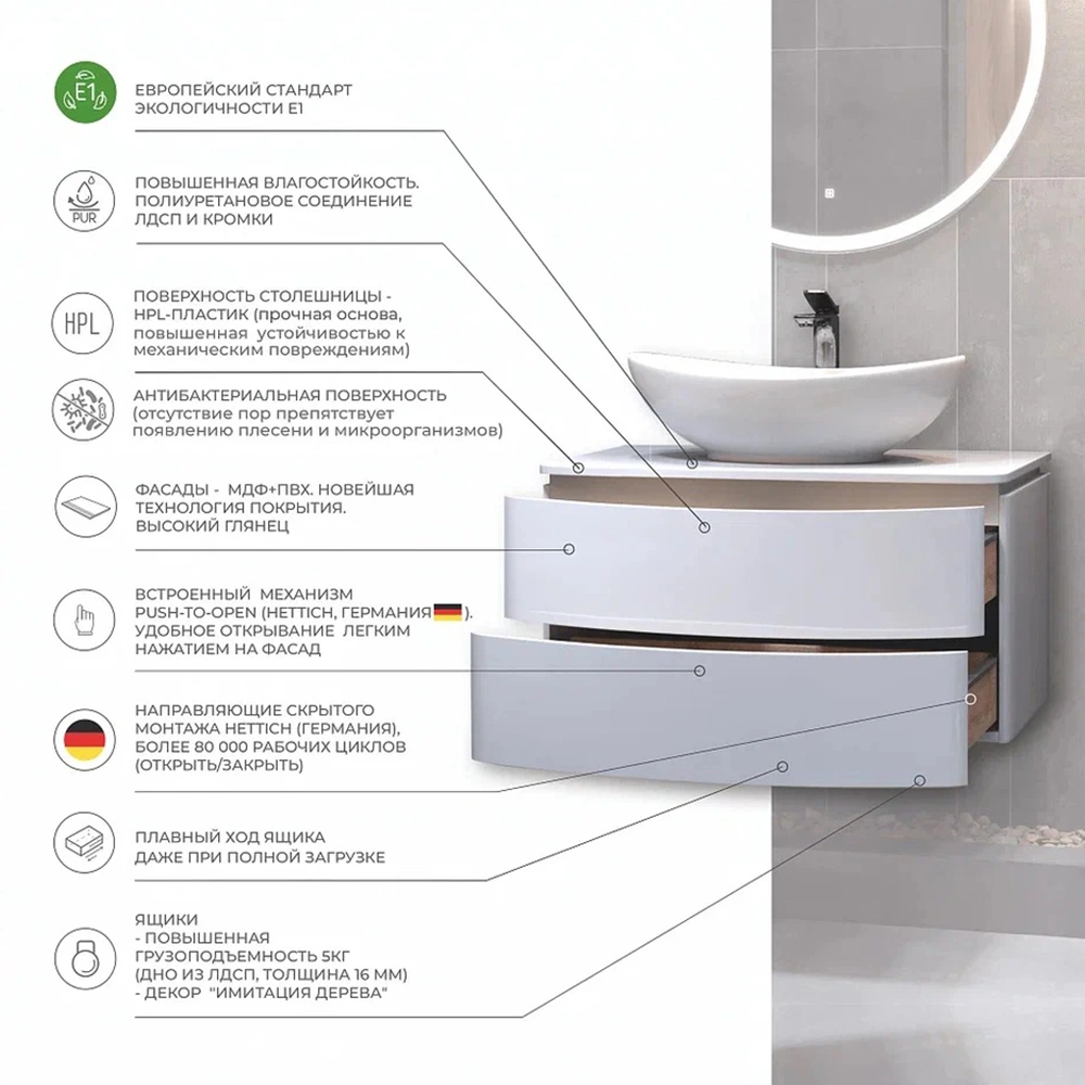 Тумба с раковиной подвесная Velvex Luna tp.LUN.80.2Y, 80 см