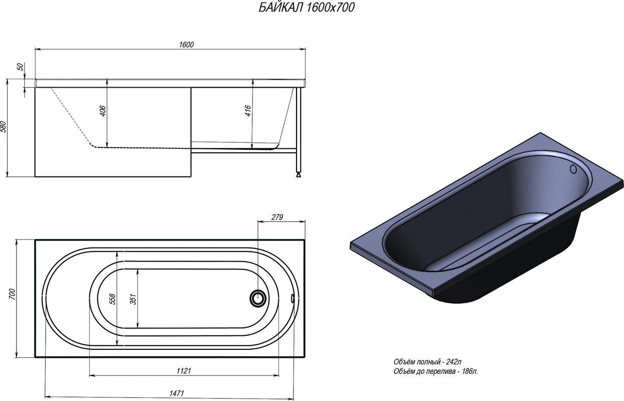 Ванна акриловая Alex Baitler Baikal 160x70