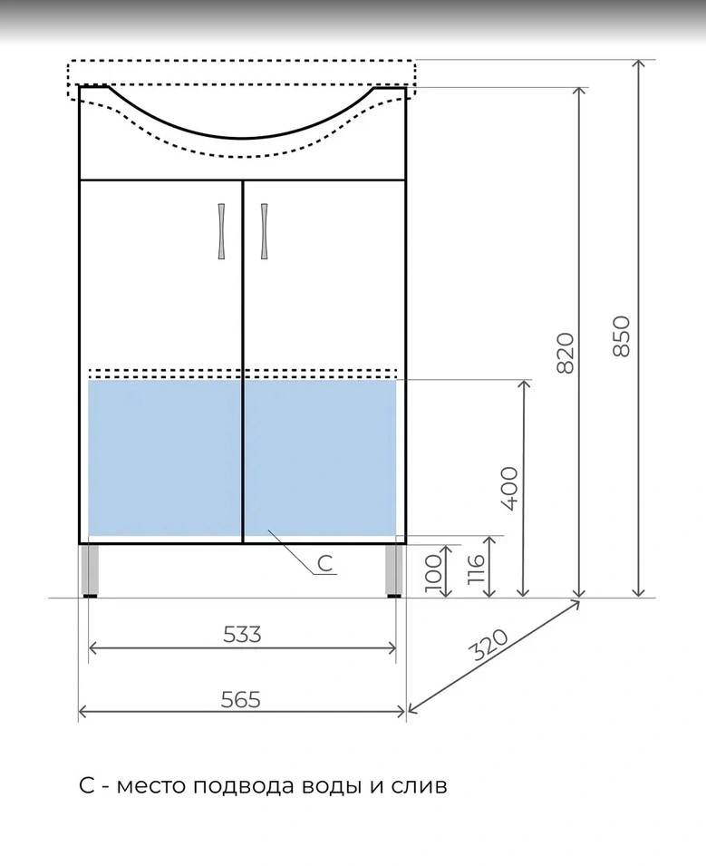 Тумба Style Line Эко Стандарт №11 с раковиной Santek Байкал 60 напольная, белая