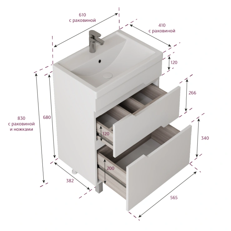 Тумба напольная Onika Ламина 60 с раковиной Фостер 60, белая