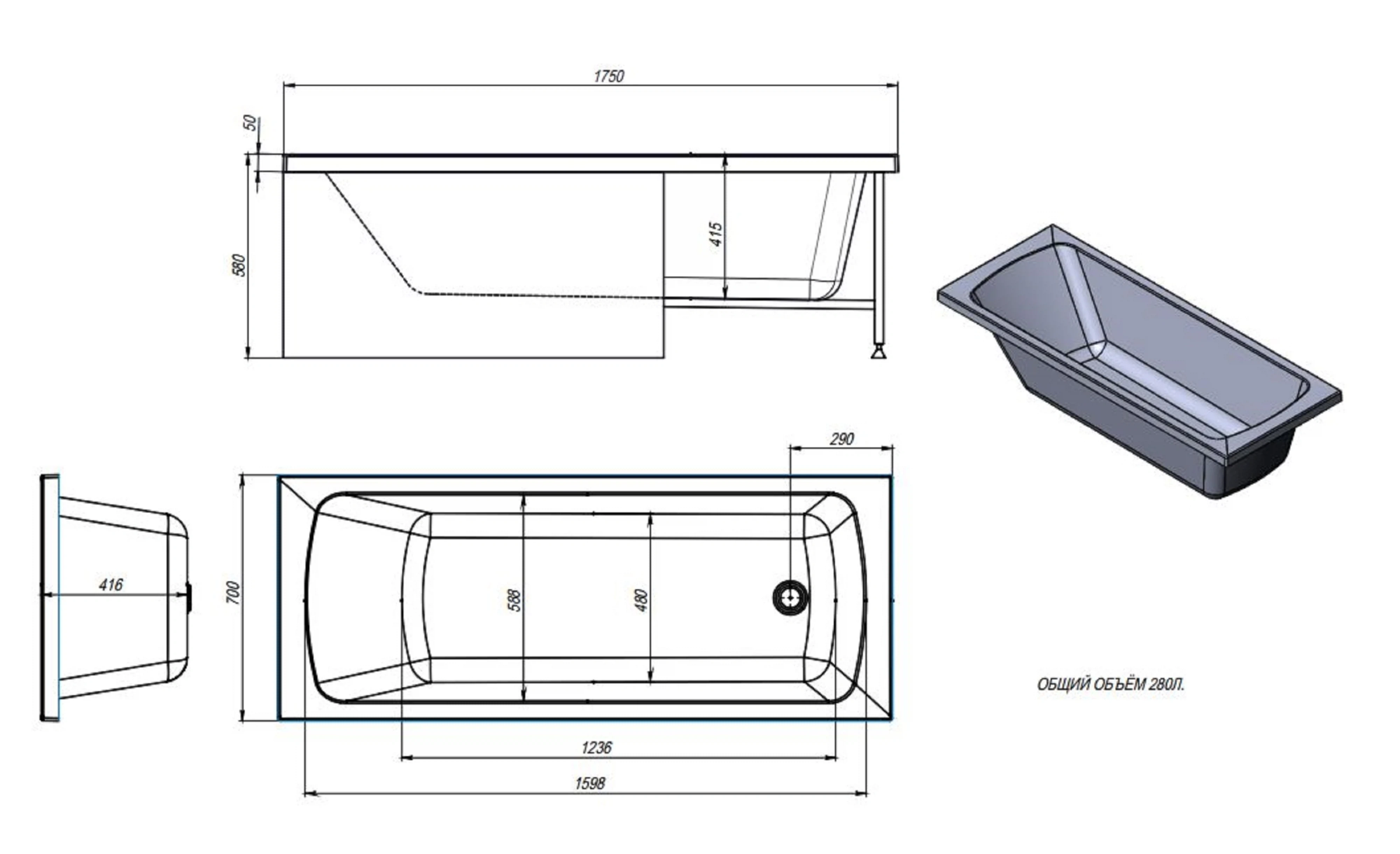 Ванна акриловая Alex Baitler Onega 175x70