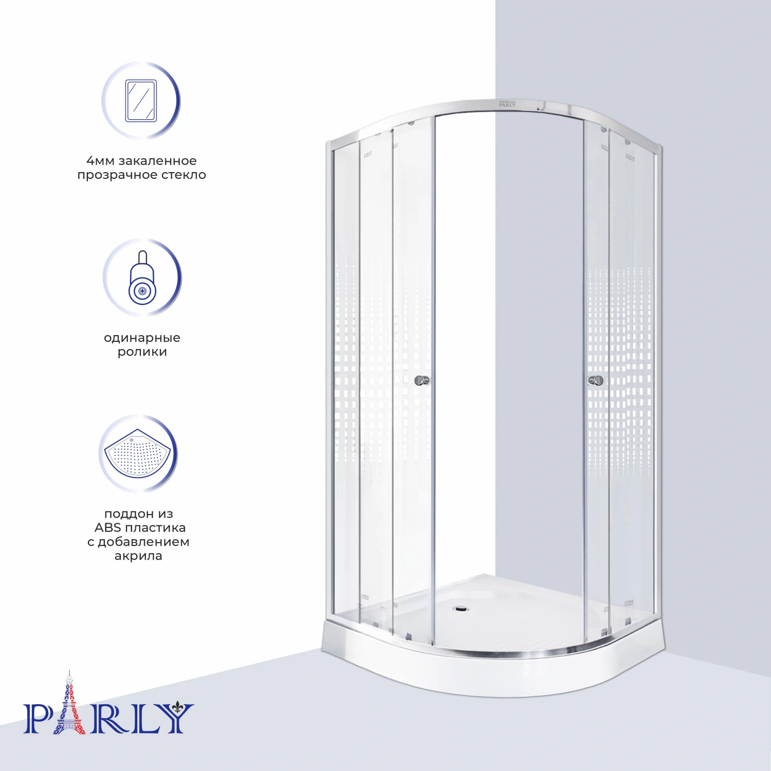 Душевой уголок Parly Z9111N  четверть круга, с низким поддоном, прозрачное стекло, хром