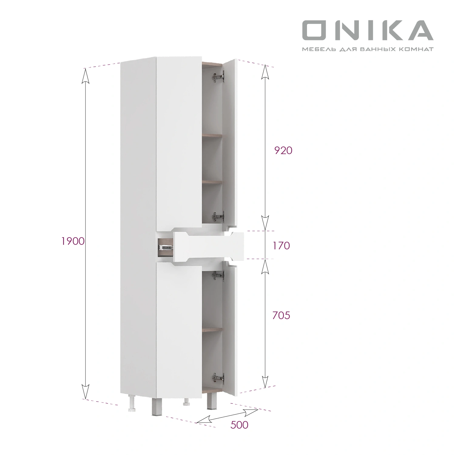 Пенал Onika Айленд 50 напольный, белый