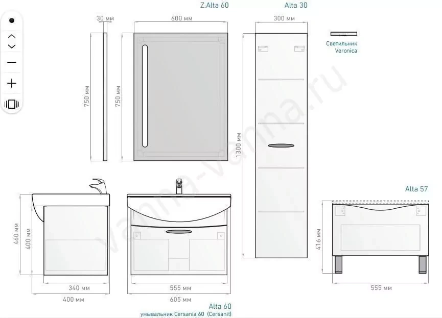 Тумба подвесная Alavann Alta 60 с раковиной Элеганс 60, белая