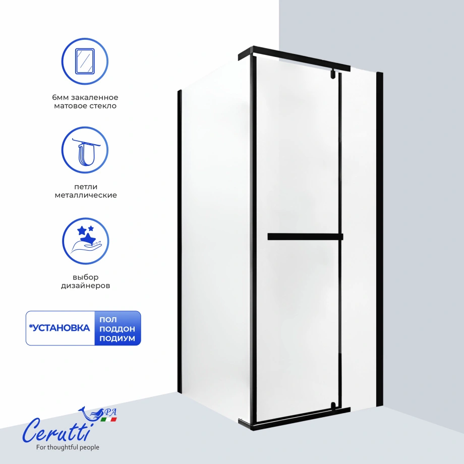 Душевой уголок Ceruttispa MIMI ZQ91BF квадратный, прозрачное стекло, черный матовый