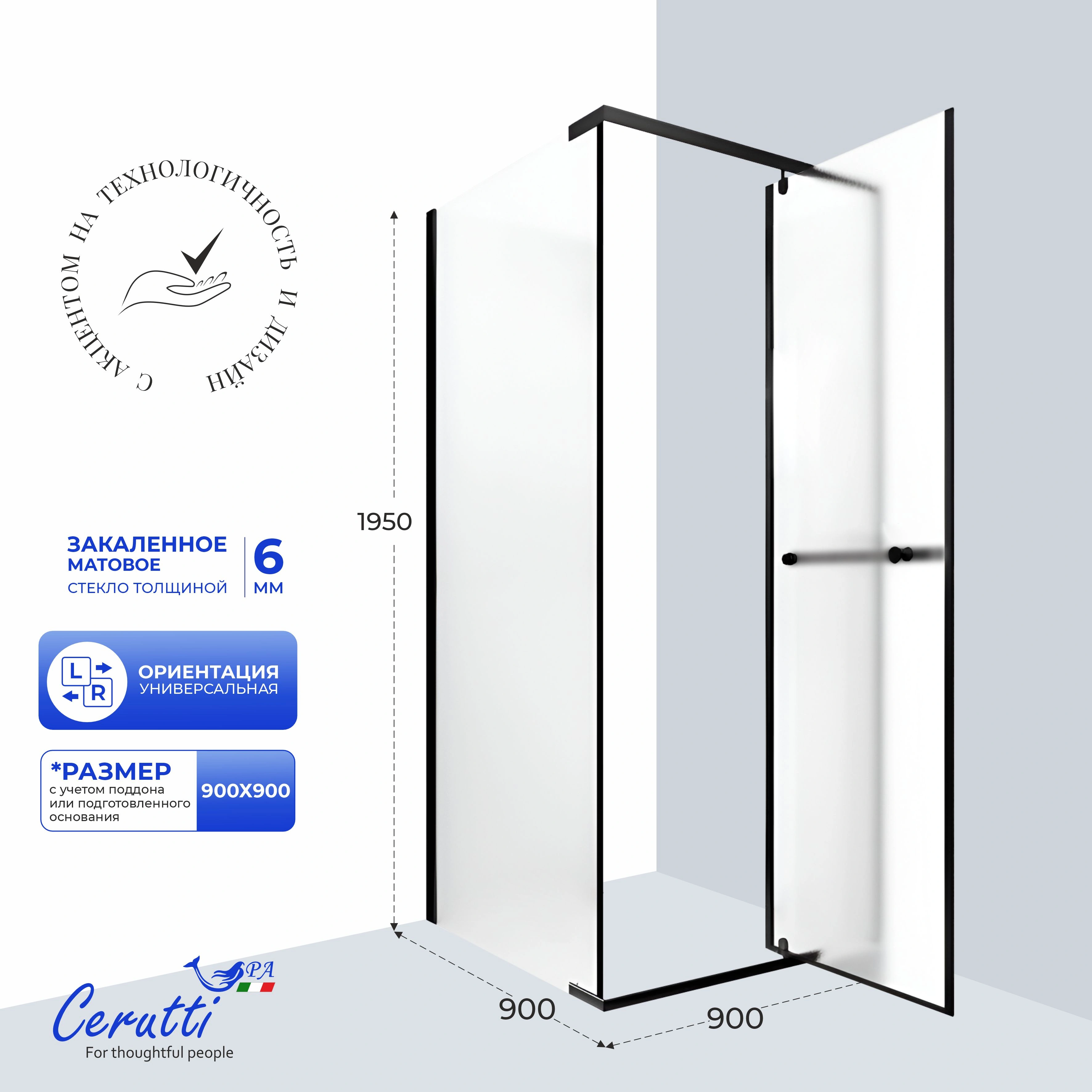Душевой уголок Ceruttispa MIMI ZQ91BF квадратный, прозрачное стекло, черный матовый
