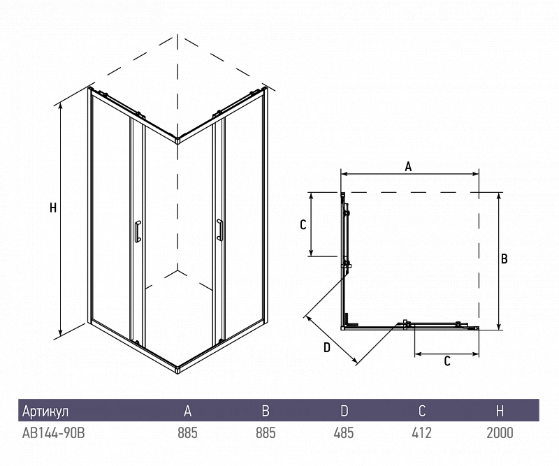 Душевой уголок Alex Baitler AB1490X1 90х90 квадратный, без поддона, прозрачное стекло, хром