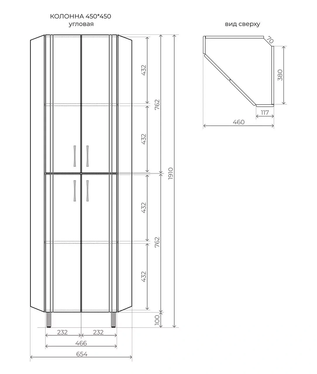 Пенал Style Line Эко Стандарт Веер 45 напольный, угловой