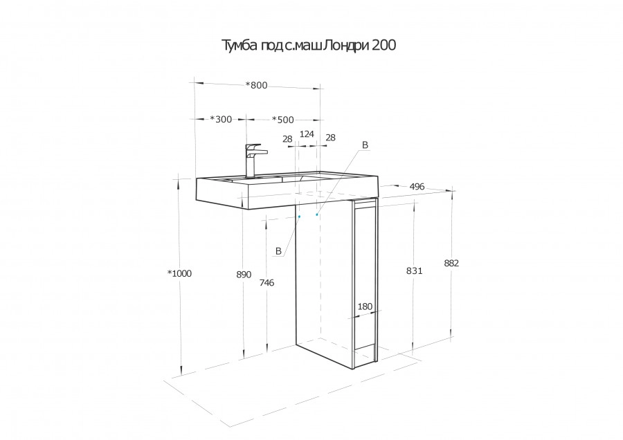 Тумба под раковину AQUATON Лондри 20 Дуб Кантри от магазина Vanna-Vanna.ru!