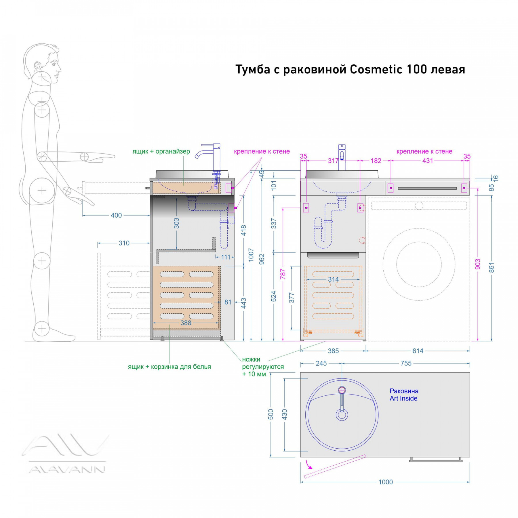 Тумба со столешницей Мдф Alavann Cosmetic 100 и раковиной Art Inside, L левая, корзина, под стиральную машину, белая