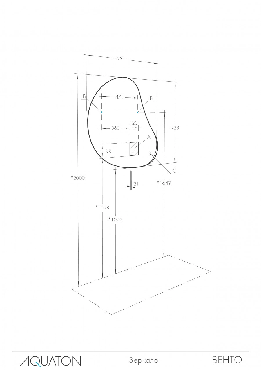 Зеркало AQUATON Венто