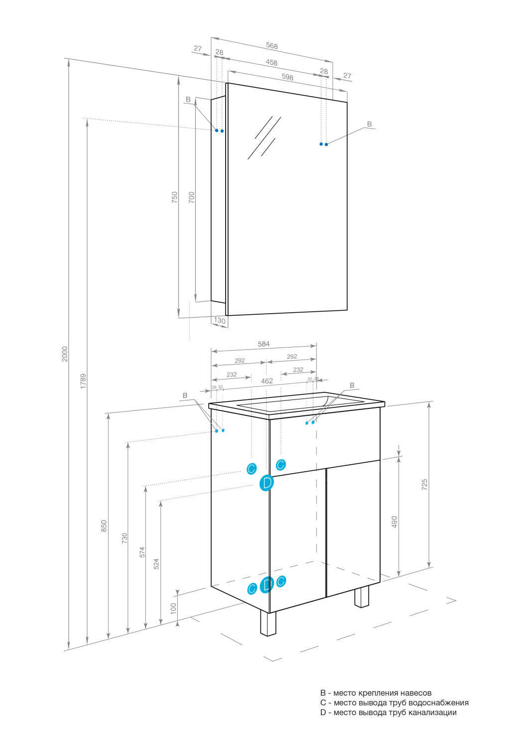 Тумба напольная Aquaton Форест Про 60 с раковиной Элина 60, белый