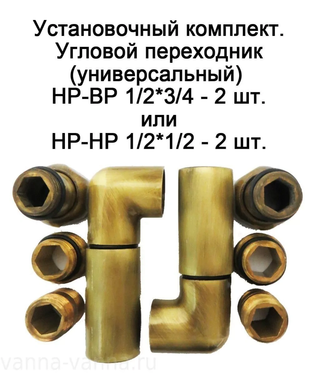 Полотенцесушитель водяной Domoterm Лаура П7 500x700 АБР античная бронза