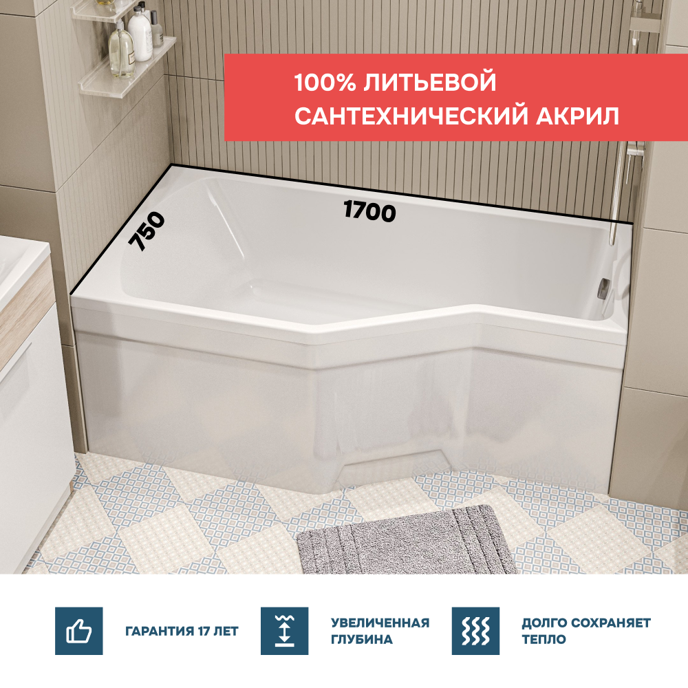 Ванна 1Marka Convey 170*75 L Комплект Стандарт 2+ от магазина Vanna-Vanna.ru!
