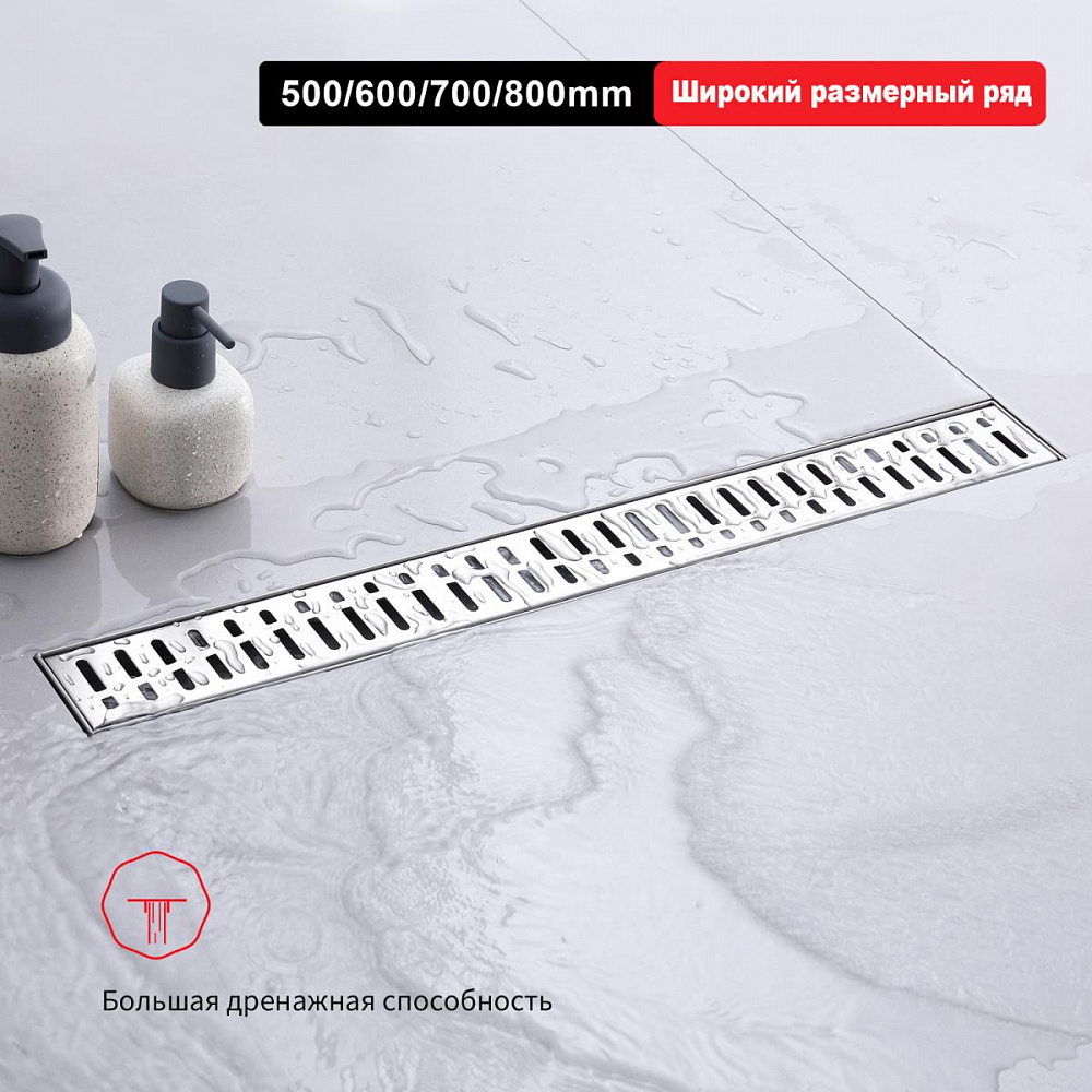 Душевой лоток Raglo R650.80.05, сатин от магазина Vanna-Vanna.ru!