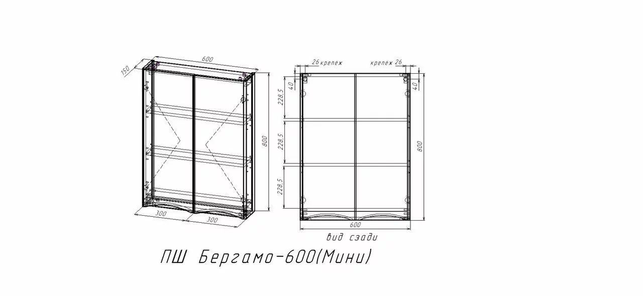 Шкаф навесной Style Line Бергамо 60 мини люкс, серый антискрейч