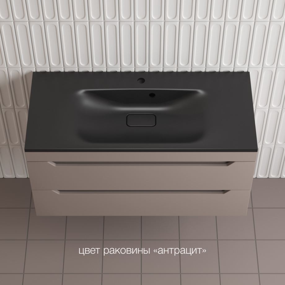 Тумба подвесная Style Line Остин 100 с раковиной Фортуна 100 кварц антрацит, тауп темный