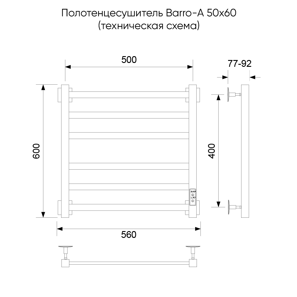 Полотенцесушитель электрический Veconi Barro-A B6050GR-A 500х600, графит брашинг
