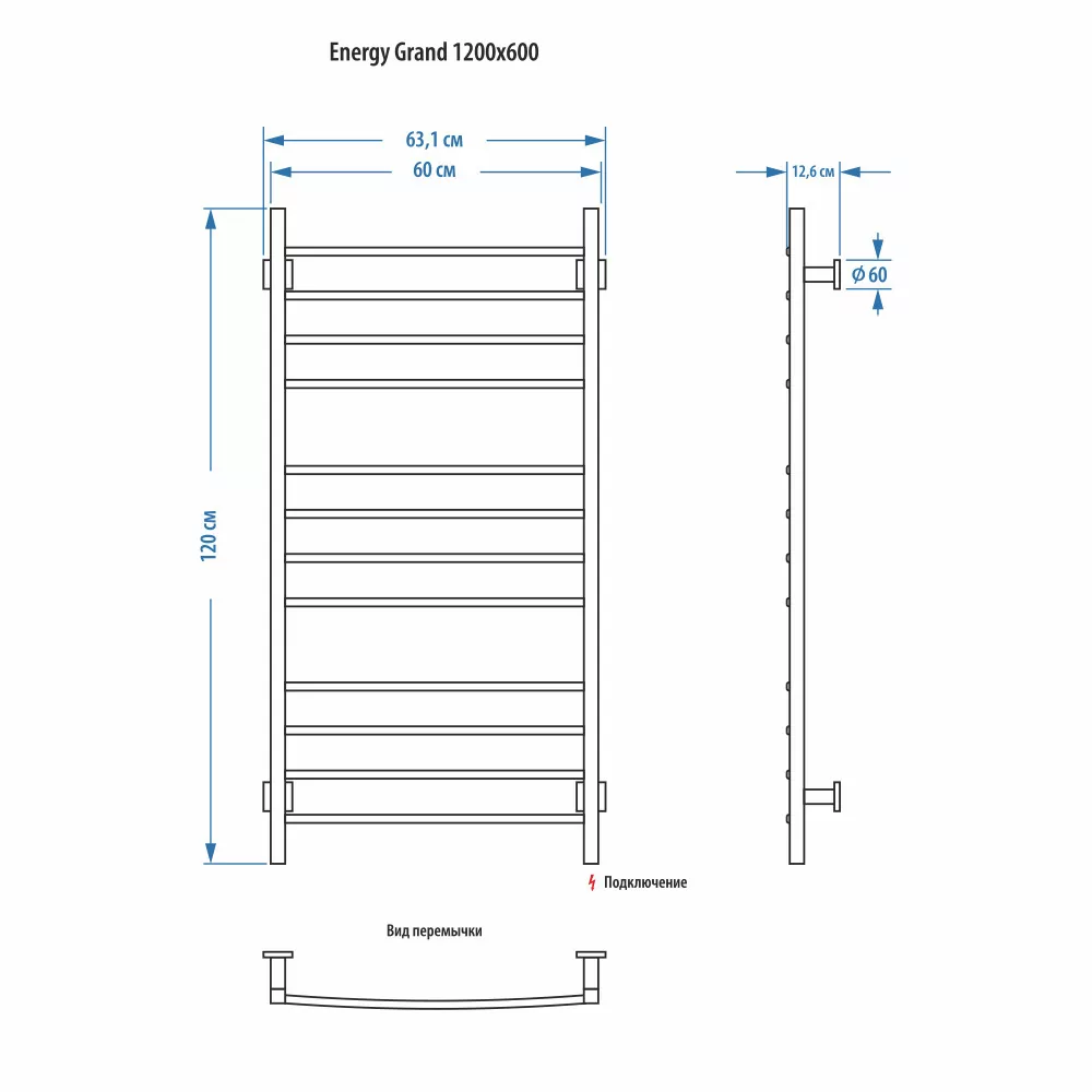 Полотенцесушитель электрический Energy Grand 1200x600 хром