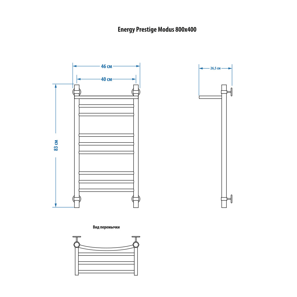 Полотенцесушитель водяной Energy Prestige Modus 800x400 белый, лесенка с полкой, нержавеющая сталь, подключение 3/4"