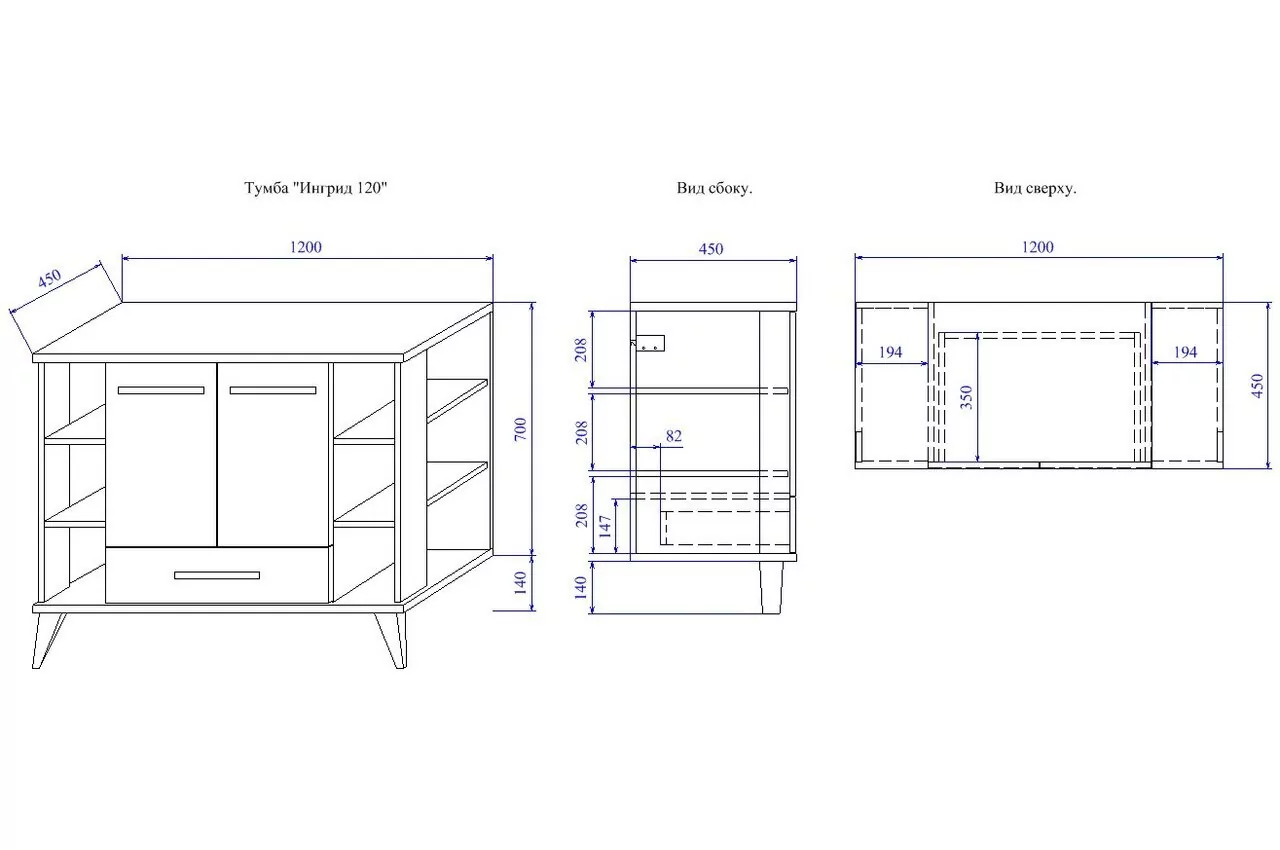 Тумба с накладной раковиной Sanflor Ингрид 120 напольная, белый матовый, швейцарский вяз