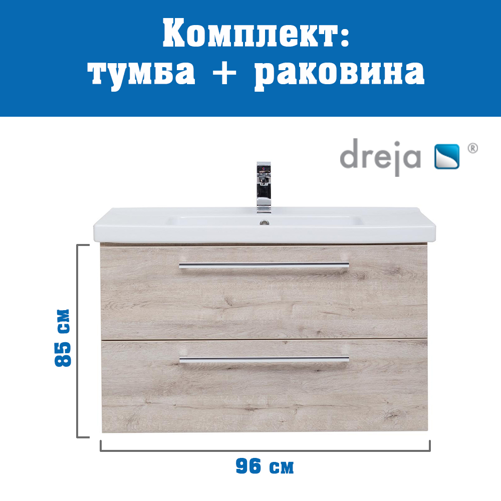 Тумба с раковиной подвесная Dreja Gio 100 см, дуб кантри