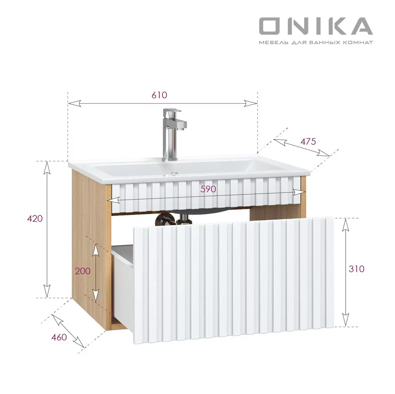Тумба с раковиной Onika Дайлер 60 подвесная, белый матовый/дуб сонома