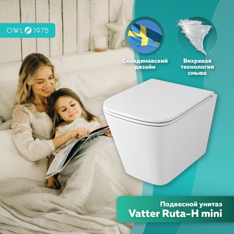 Унитаз Owl 1975 OWLT190403S Vatter Ruta-H mini подвесной, с микролифтом, система смыва воронка-водоворот, белый от магазина Vanna-Vanna.ru!