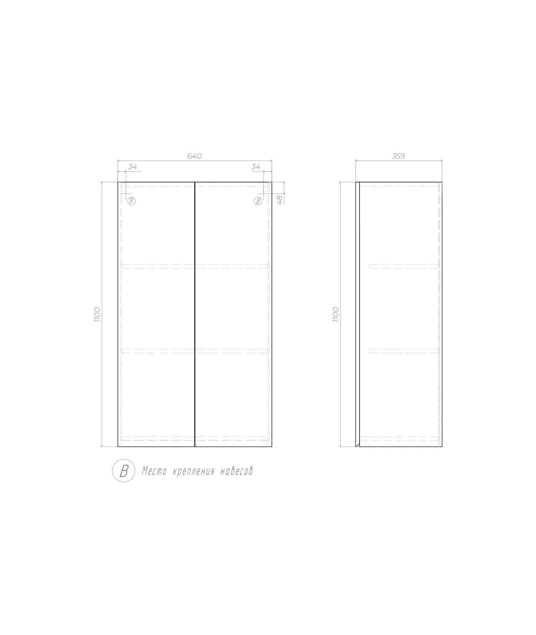 Шкаф навесной Vigo Wing 64 белый