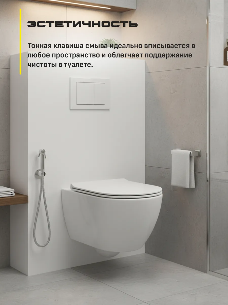 Инсталляция для унитаза с кнопкой для смыва Grocenberg GS3050-KP3080W белый от магазина Vanna-Vanna.ru!