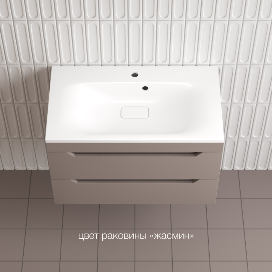 Тумба подвесная Style Line Остин 80 с раковиной Фортуна 80 кварц жасмин, тауп темный