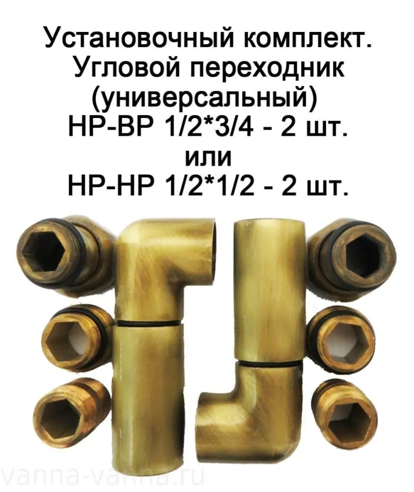 Полотенцесушитель водяной Domoterm Лаура П6 500x600 АБР античная бронза от магазина Vanna-Vanna.ru!