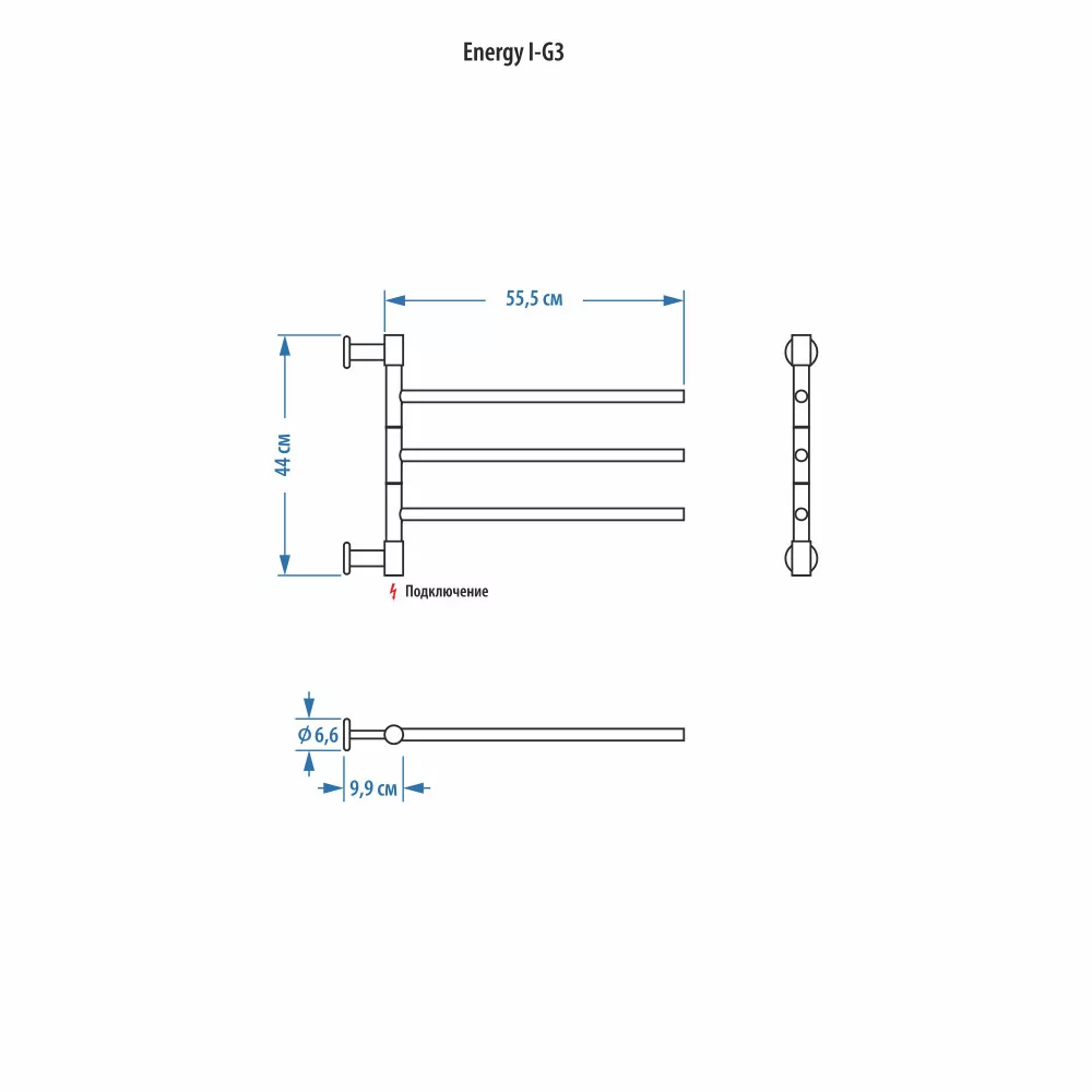 Полотенцесушитель электрический Energy I G3 44х55 поворотный, хром