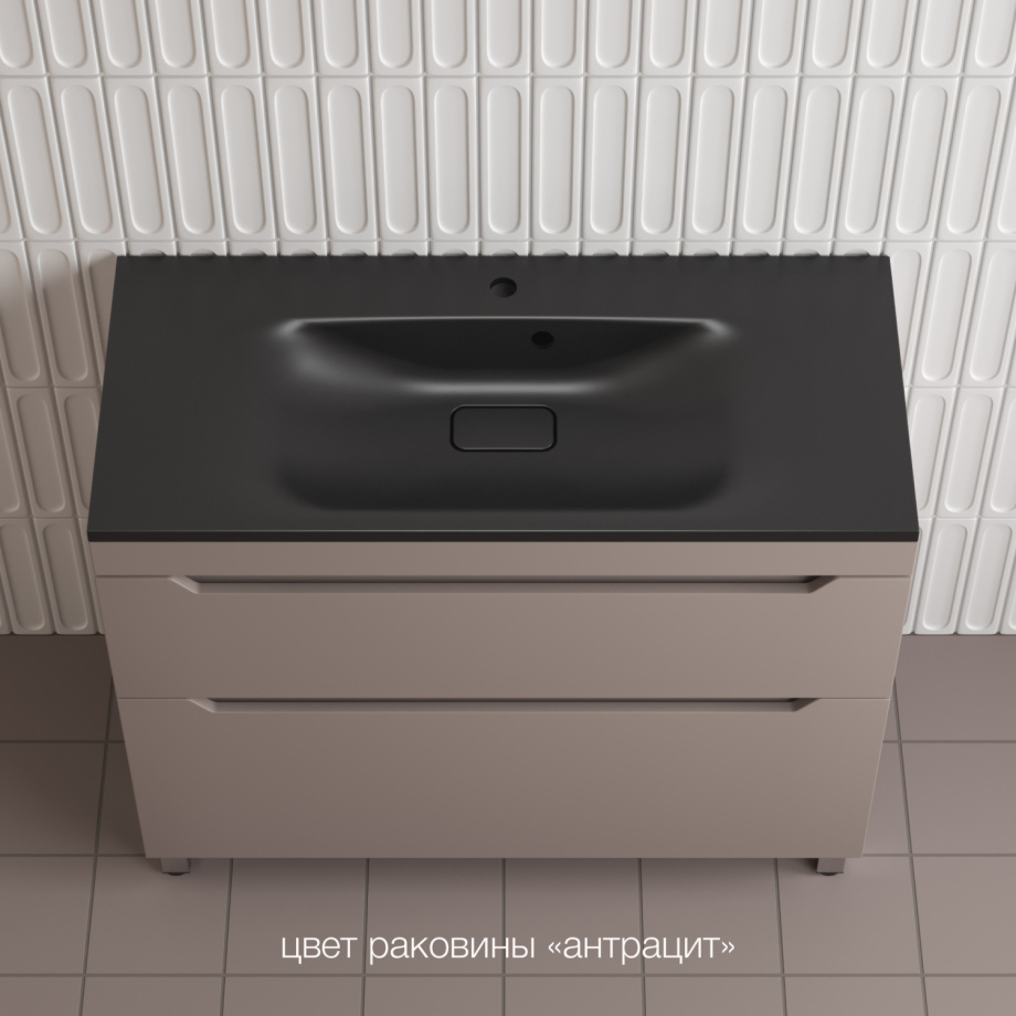 Тумба напольная Style Line Остин 100 с раковиной Фортуна 100 кварц антрацит, тауп темный