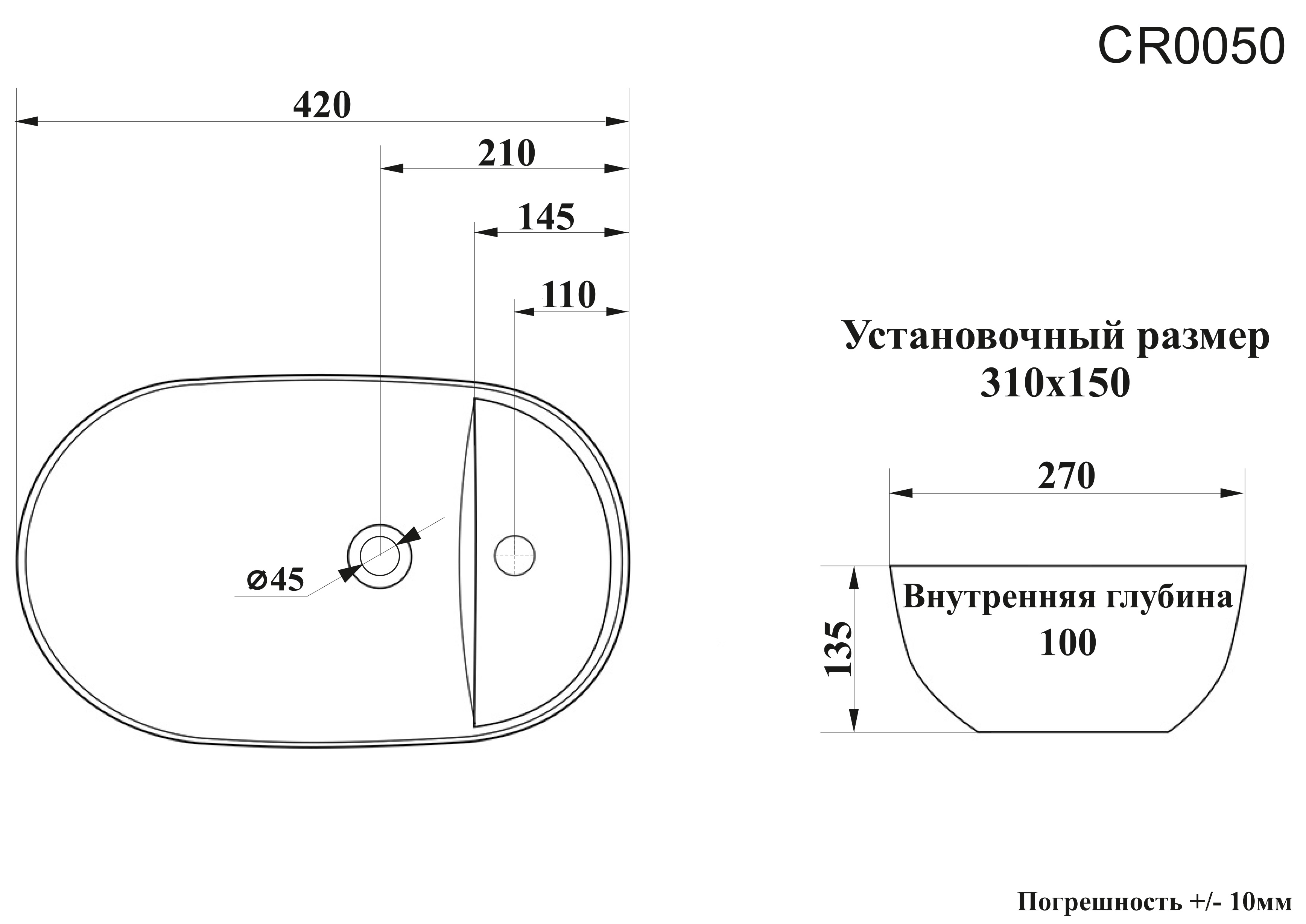 Раковина Ceruttispa CR0050 накладная, белая, овальная, под смеситель 420х270х135