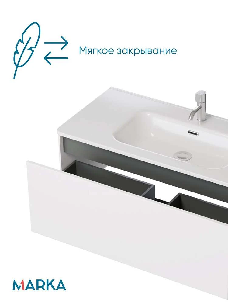 Тумба 1Marka Гала 100П с раковиной Ронди 101, 1 ящик, подвесная, белый от магазина Vanna-Vanna.ru!