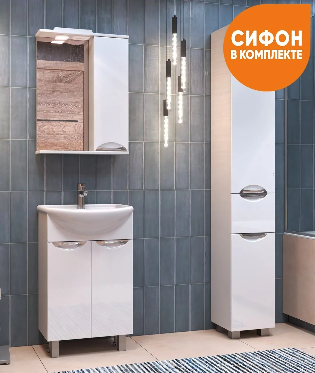 Зеркало со шкафчиком Vigo Callao 50 R, свет, белый