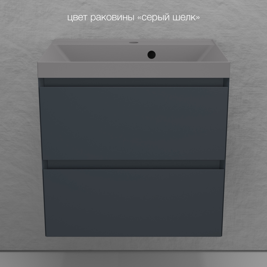 Тумба подвесная Style Line Манхэттен 60 Эмаль, с раковиной Asti 60 кварц/серый шелк, графит