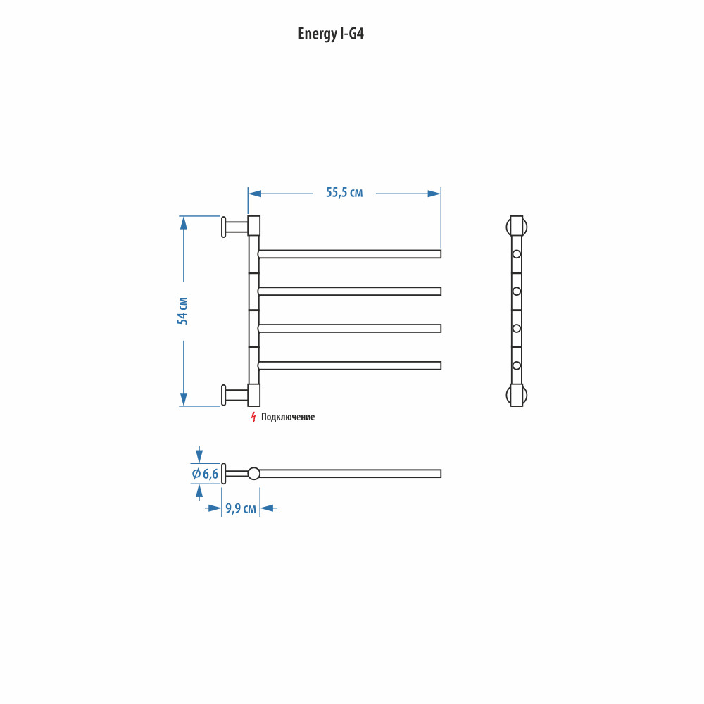 Полотенцесушитель электрический Energy I - G4 черный матовый, поворотные секции, скрытое/наружное подключение