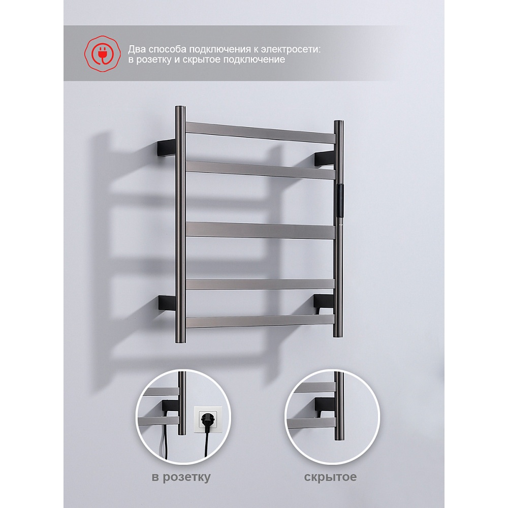 Полотенцесушитель электрический RAGLO R350.01.09 сенсорный с терморегулятором, графит