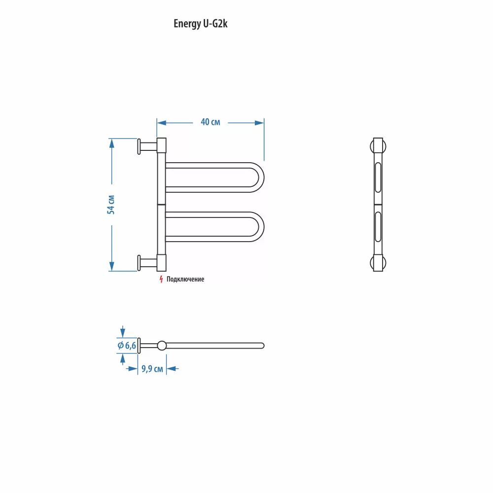 Полотенцесушитель электрический Energy U G2K 40х54 поворотный, хром