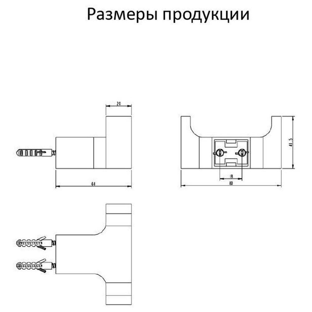 Крючок для ванной комнаты двойной Grocenberg AC0018BL, черный от магазина Vanna-Vanna.ru!