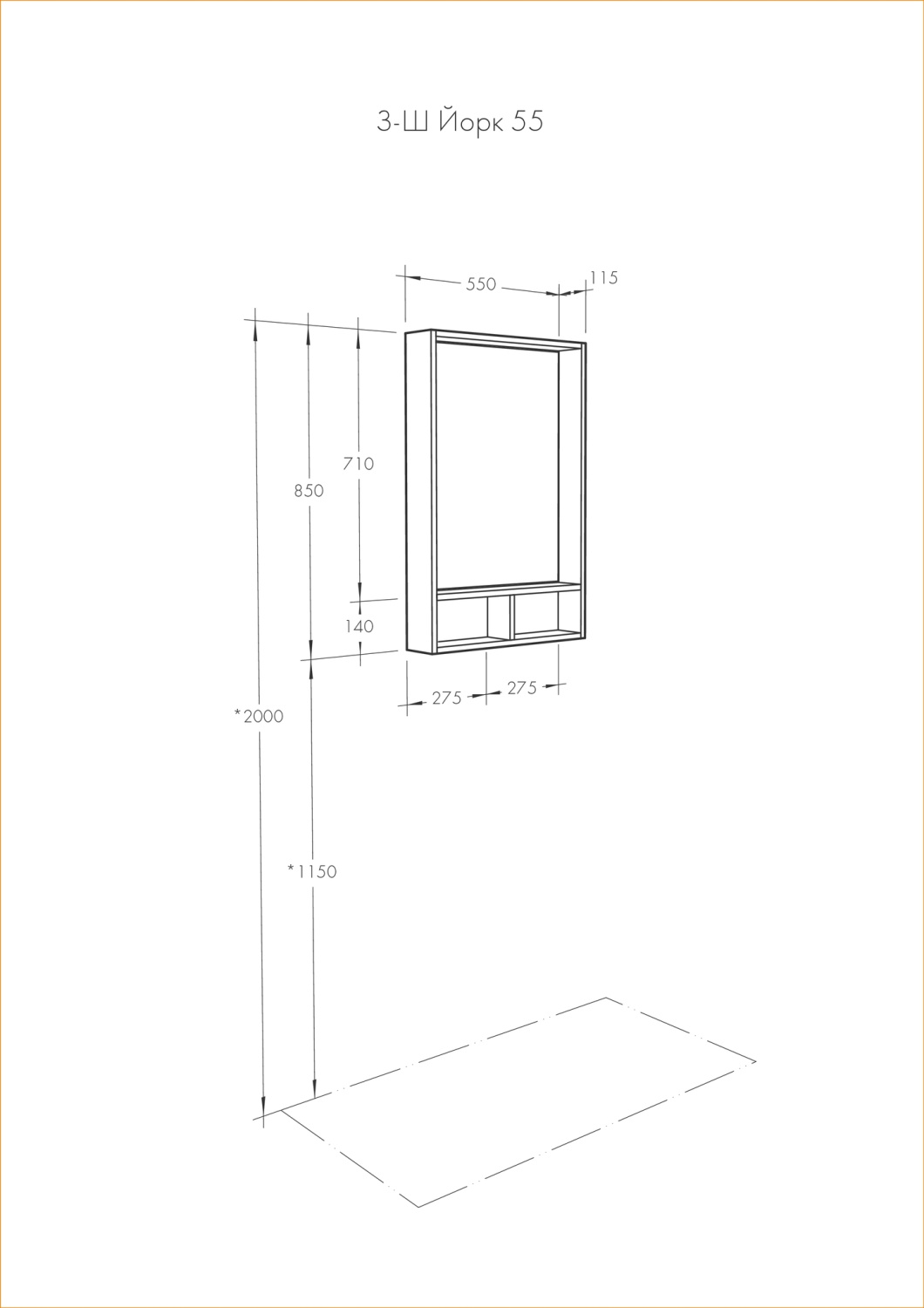 Зеркало Aquaton Йорк 55 белый/ясень фабрик