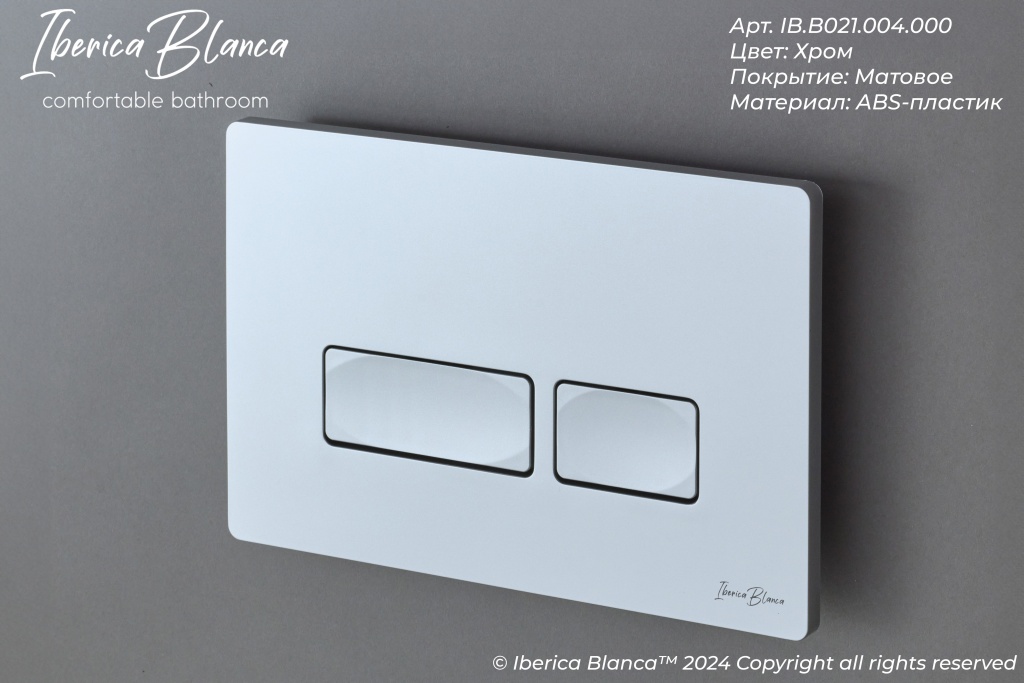 Комплект 3в1 IBERICA BLANCA инсталляция SILENCIO, унитаз BILBAO ALTO белый, кнопка смыва ESTI-R хром матовый (IB001.BLA.234.214)