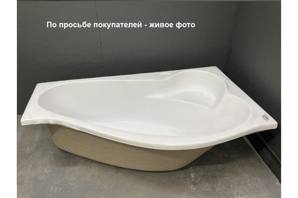 Ванна акриловая Relisan Isabella 170х90 R от магазина Vanna-Vanna.ru!