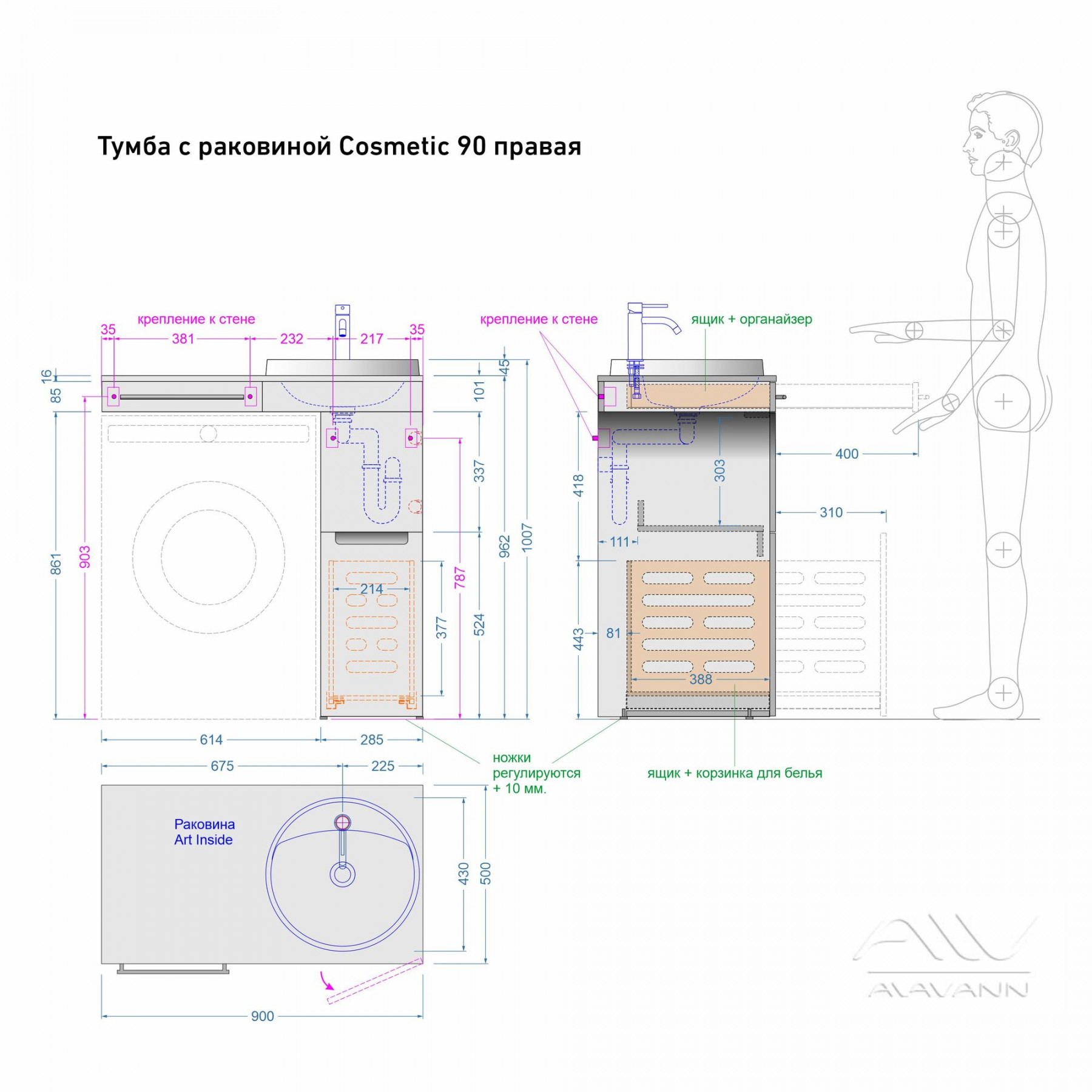 Тумба со столешницей Мдф Alavann Cosmetic 90 и раковиной Art Inside, R правая, корзина, под стиральную машину, белая