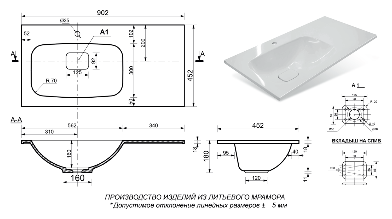 Тумба с раковиной Misty Купер 90 с бельевой корзиной L, белый